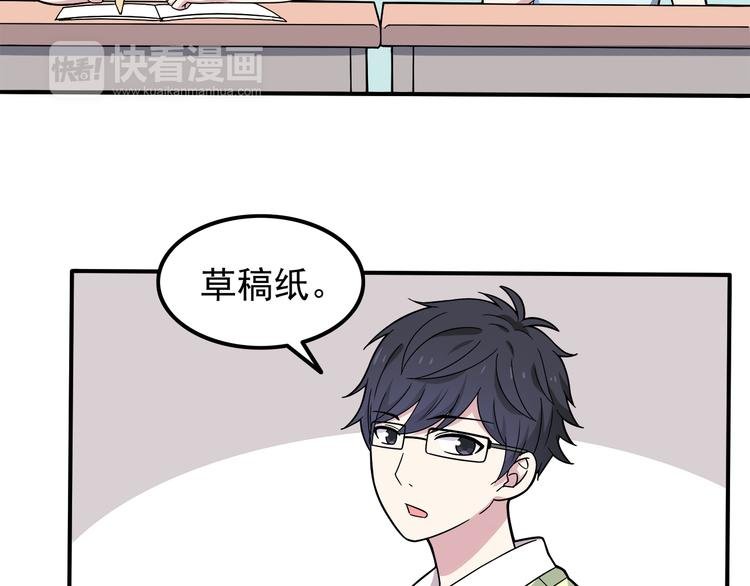 第4话 认真的学长好帅！