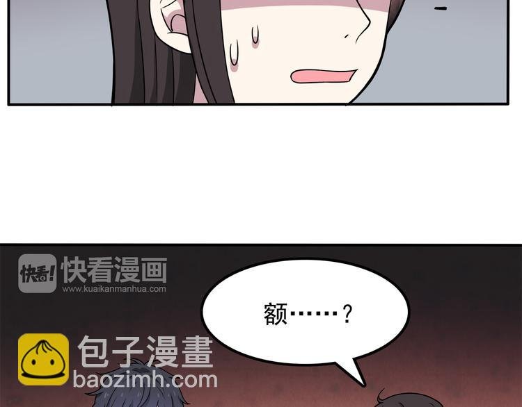 第4话 认真的学长好帅！