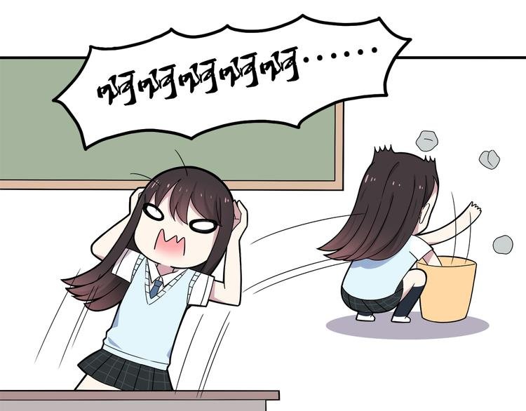 第4话 认真的学长好帅！