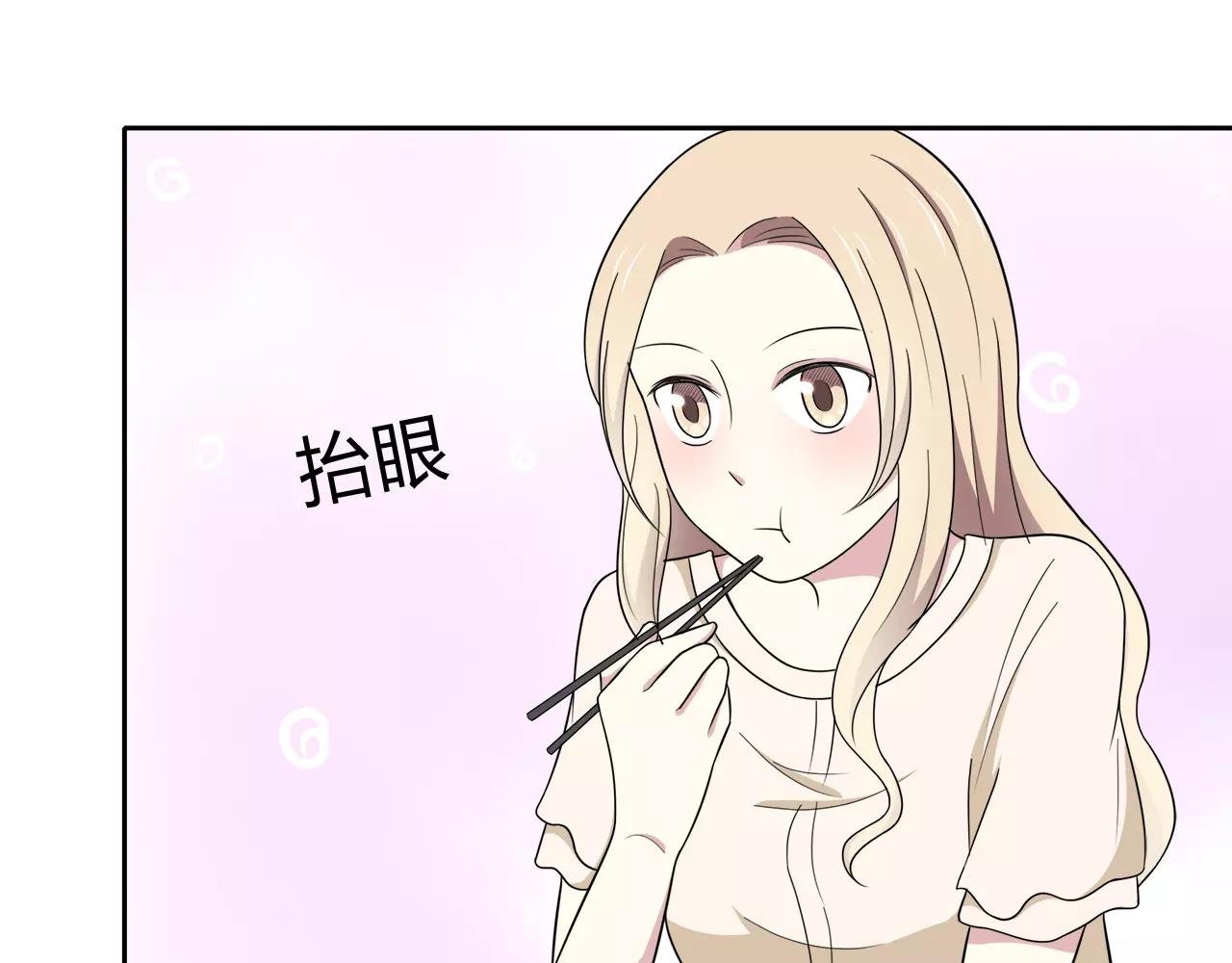 第40话 打听