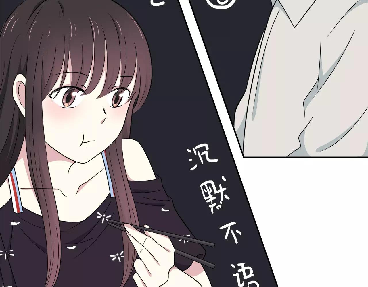 第40话 打听