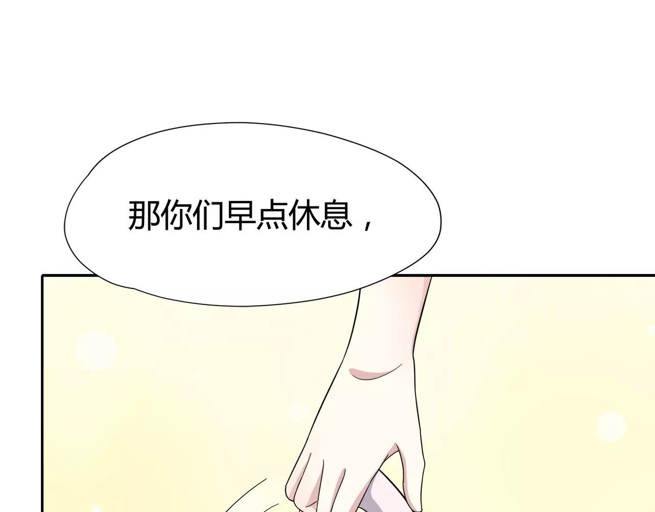 第40话 打听