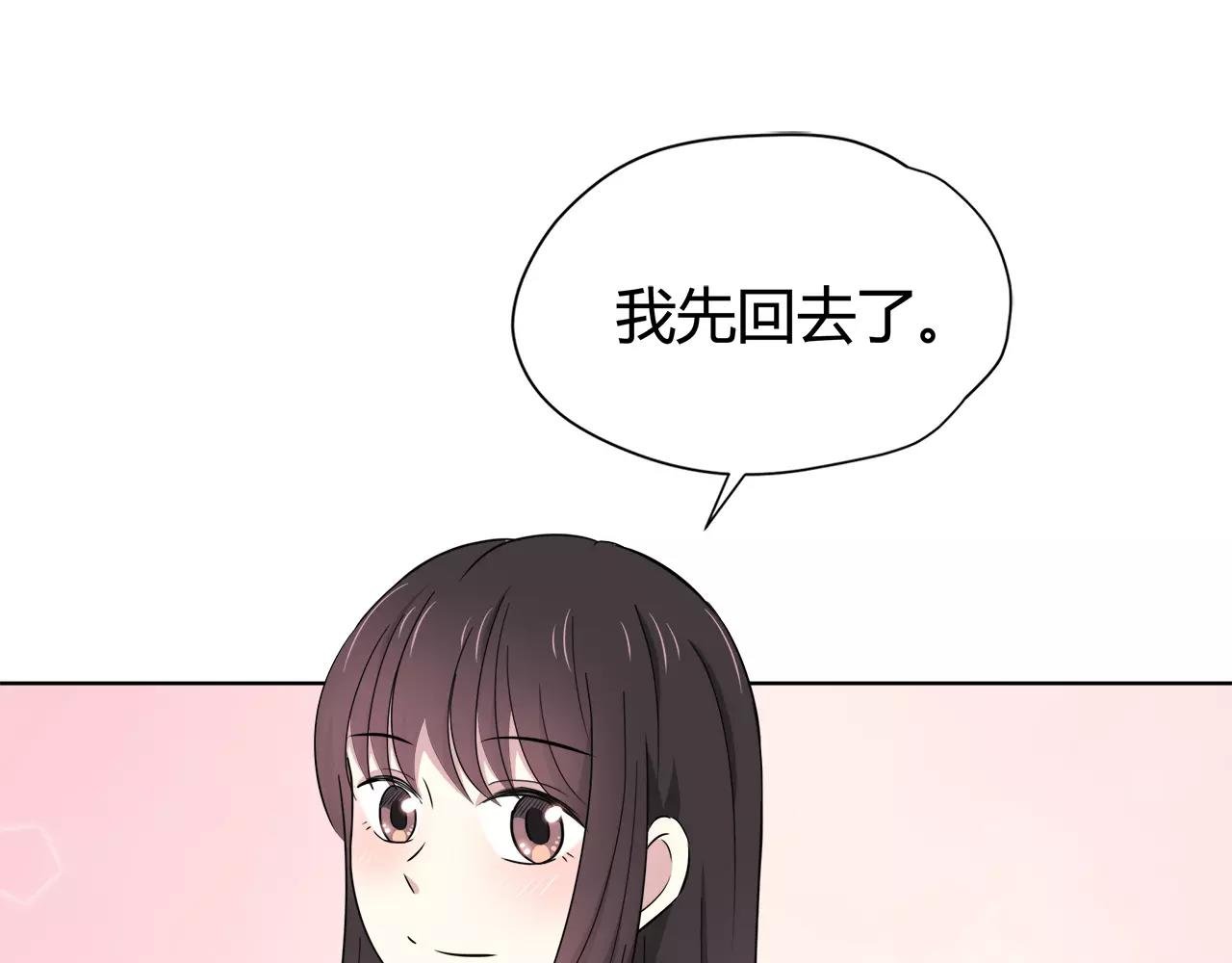 第40话 打听