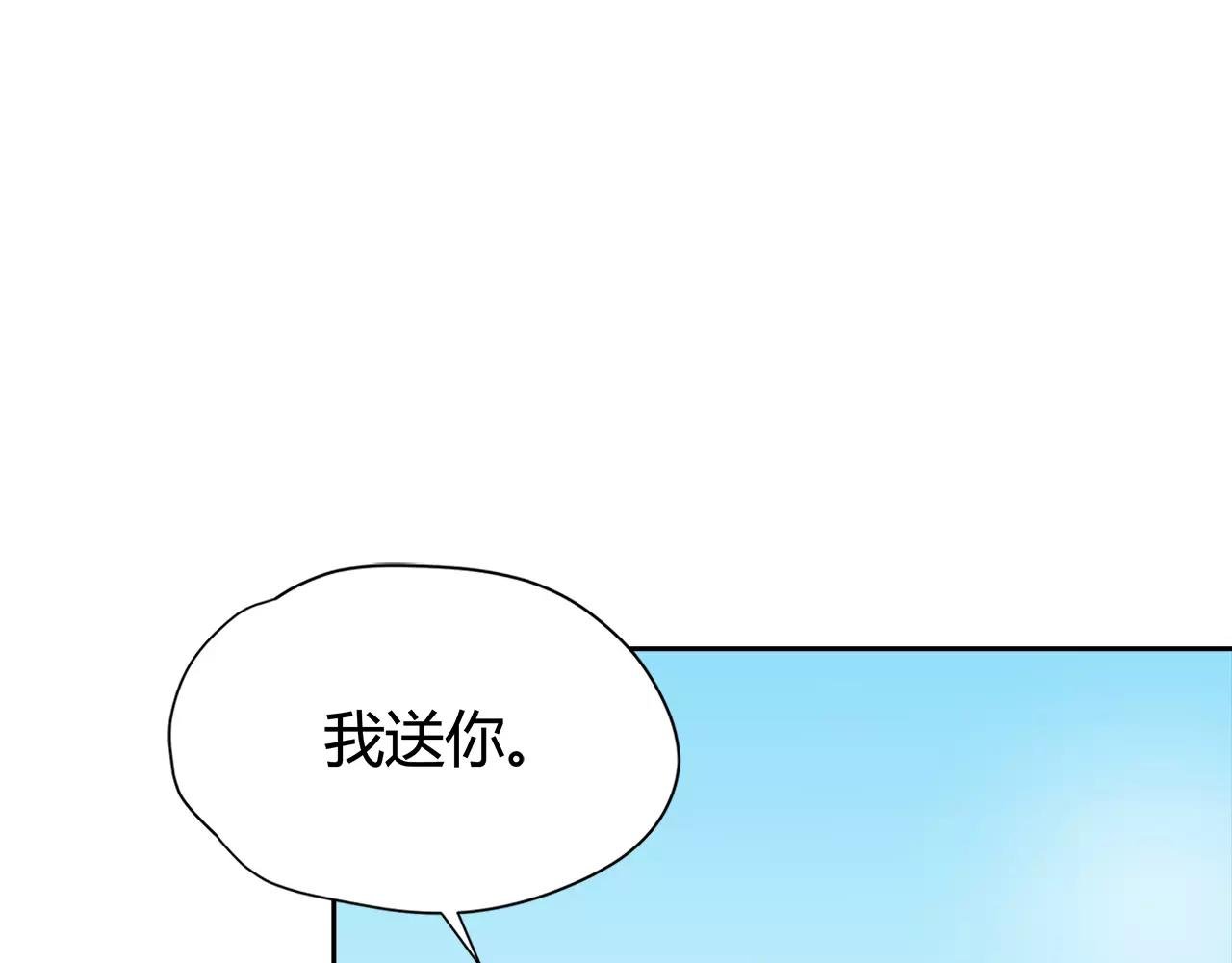 第40话 打听