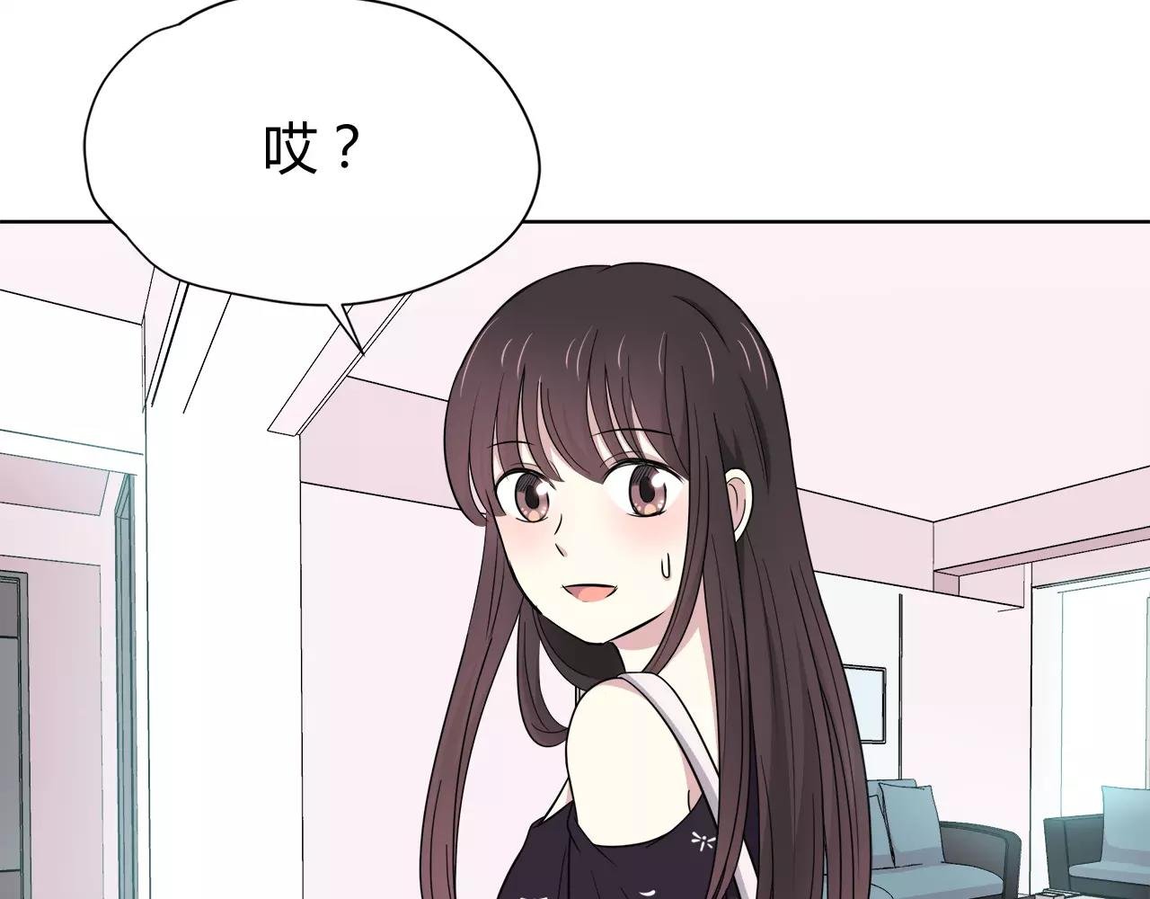 第40话 打听