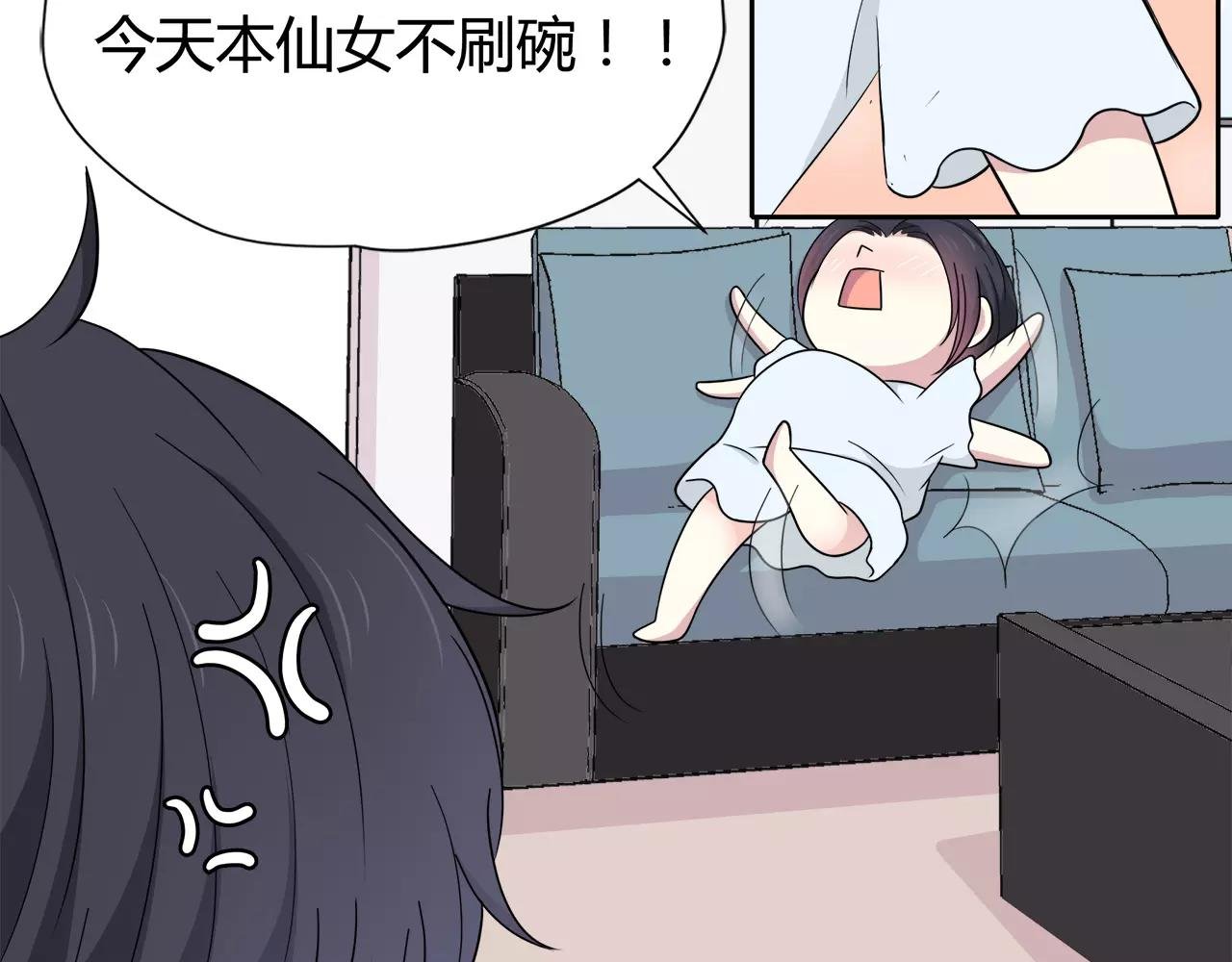 第40话 打听