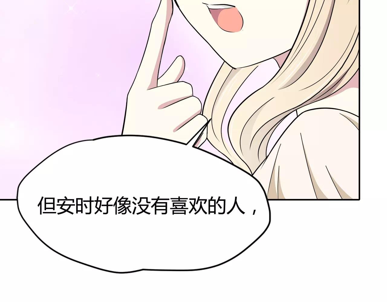 第41话 合照