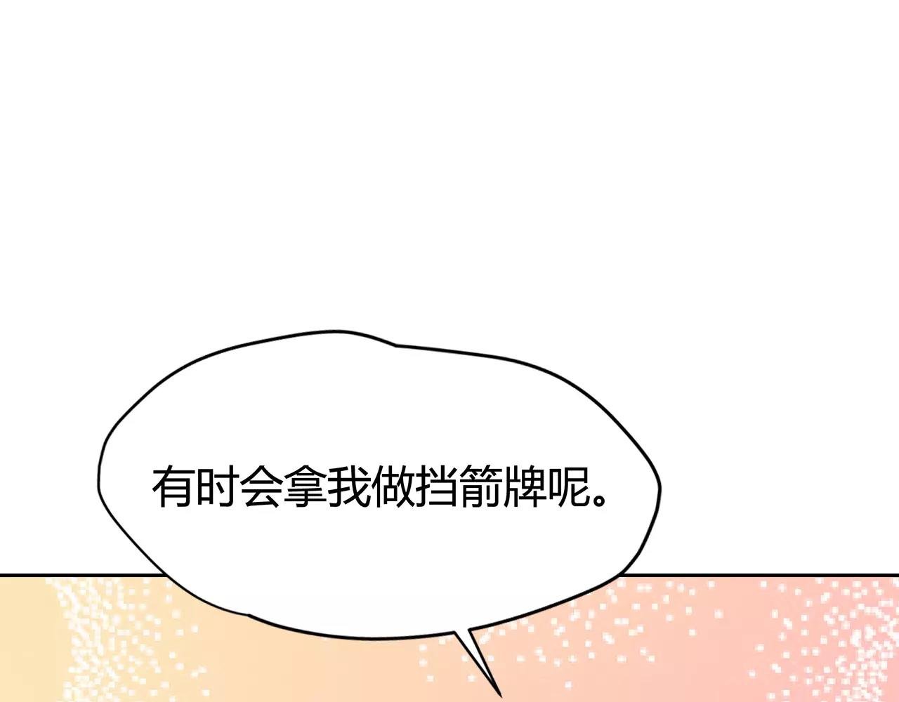 第41话 合照