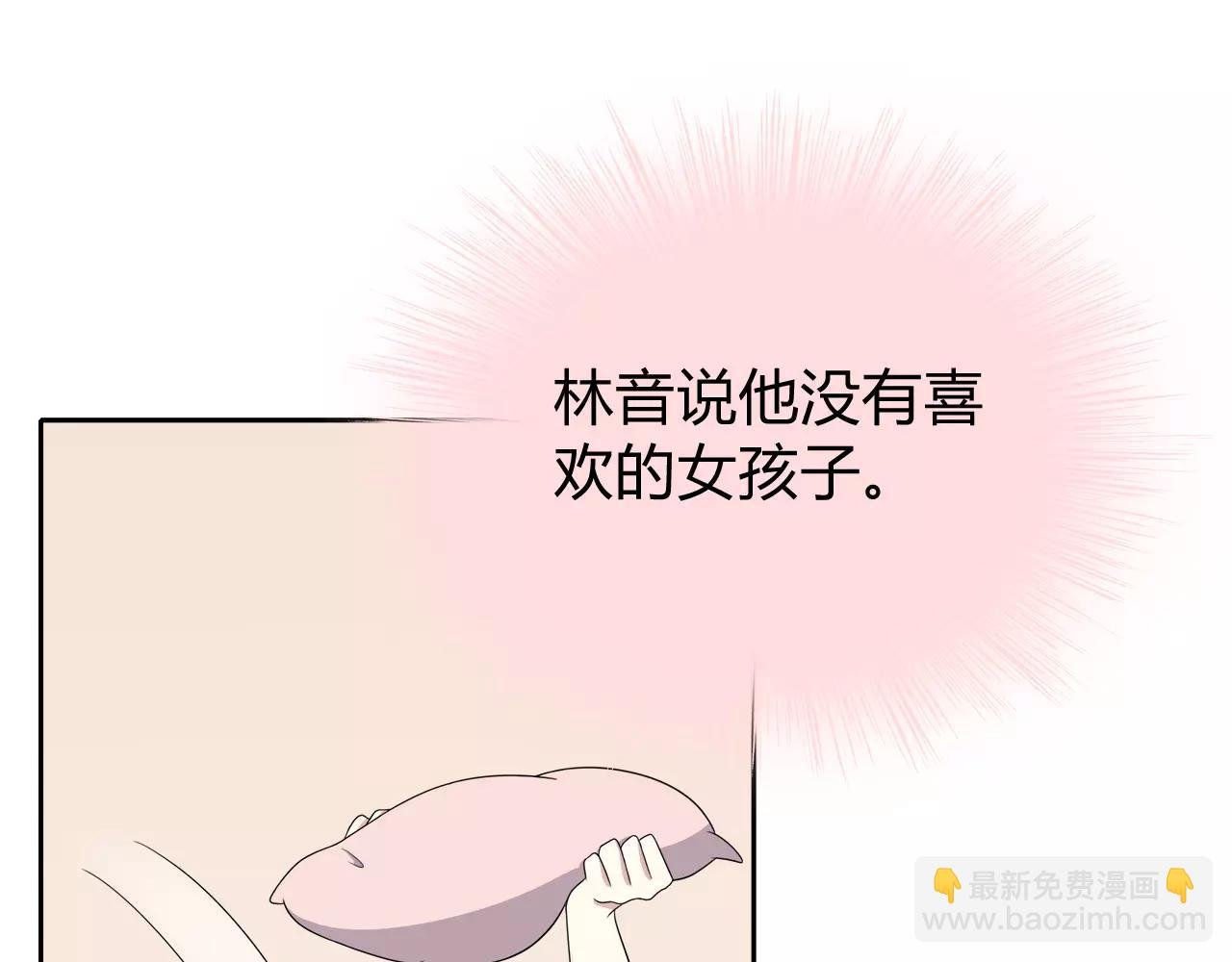 第41话 合照