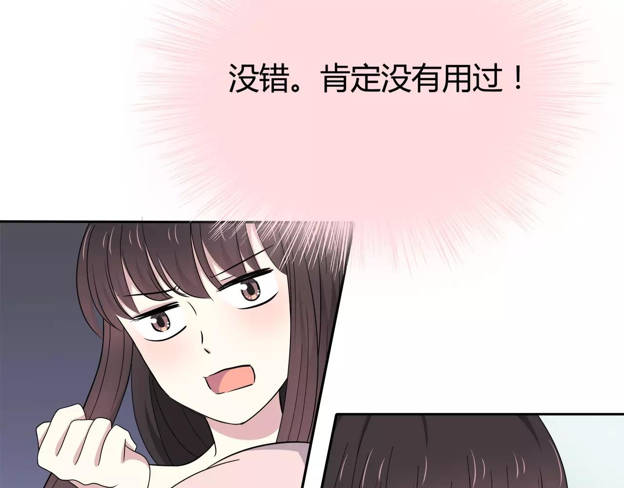 第41话 合照