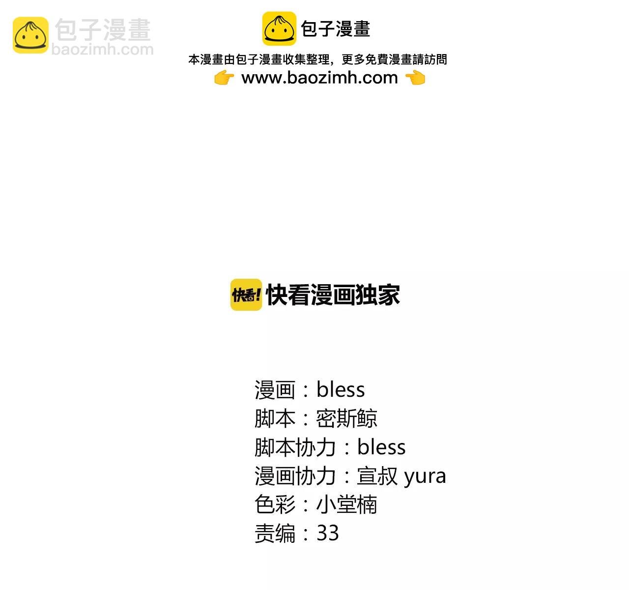 第42话 成为自己的