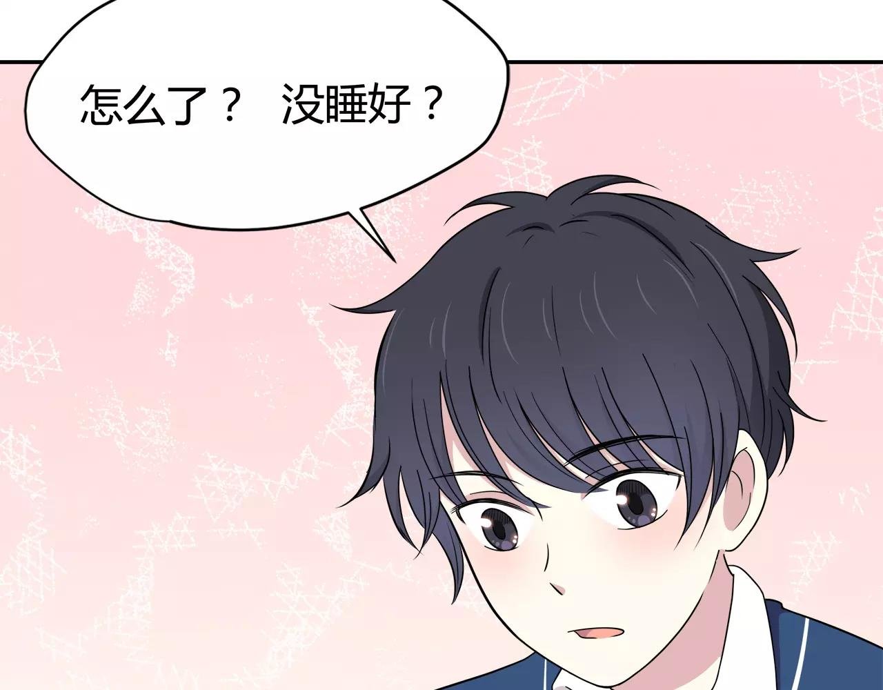 第42话 成为自己的