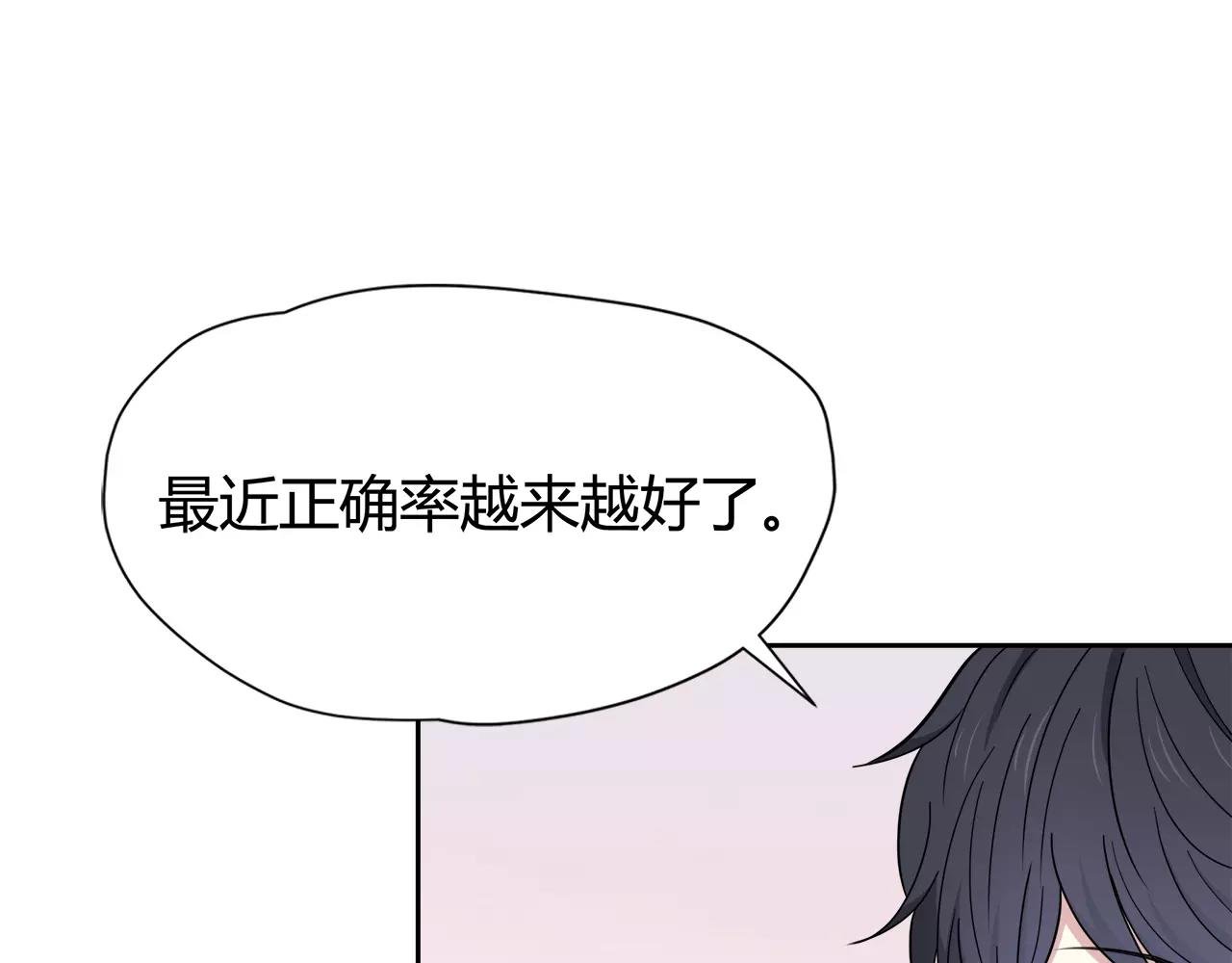 第42话 成为自己的