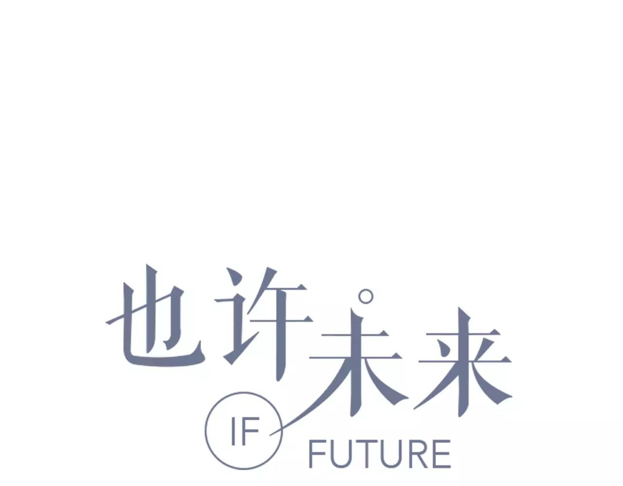 第43话 你怎么会在这