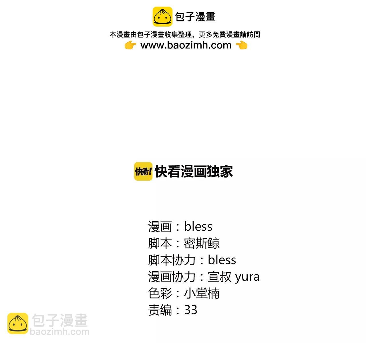 第43话 你怎么会在这