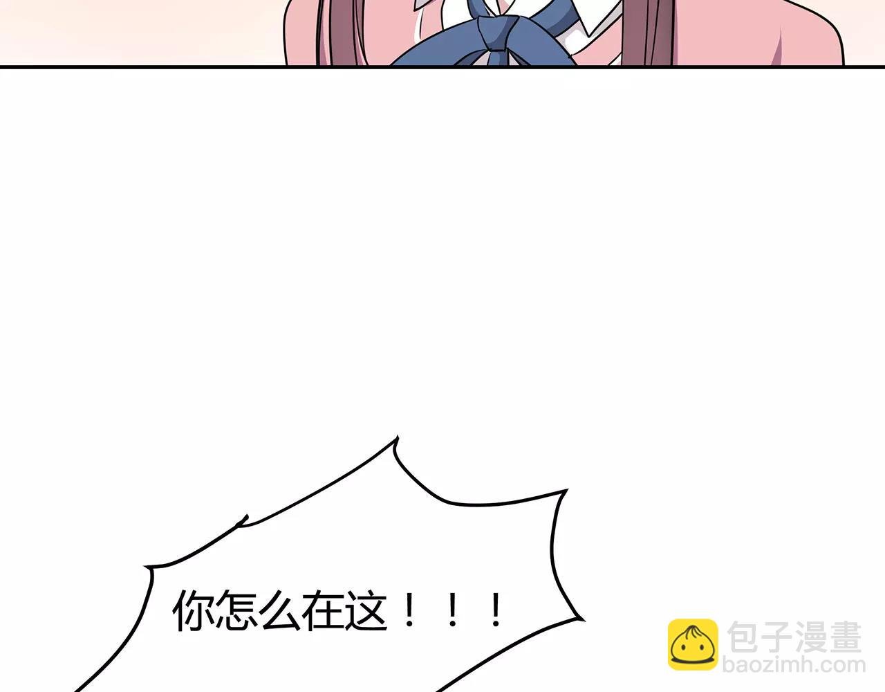 第43话 你怎么会在这