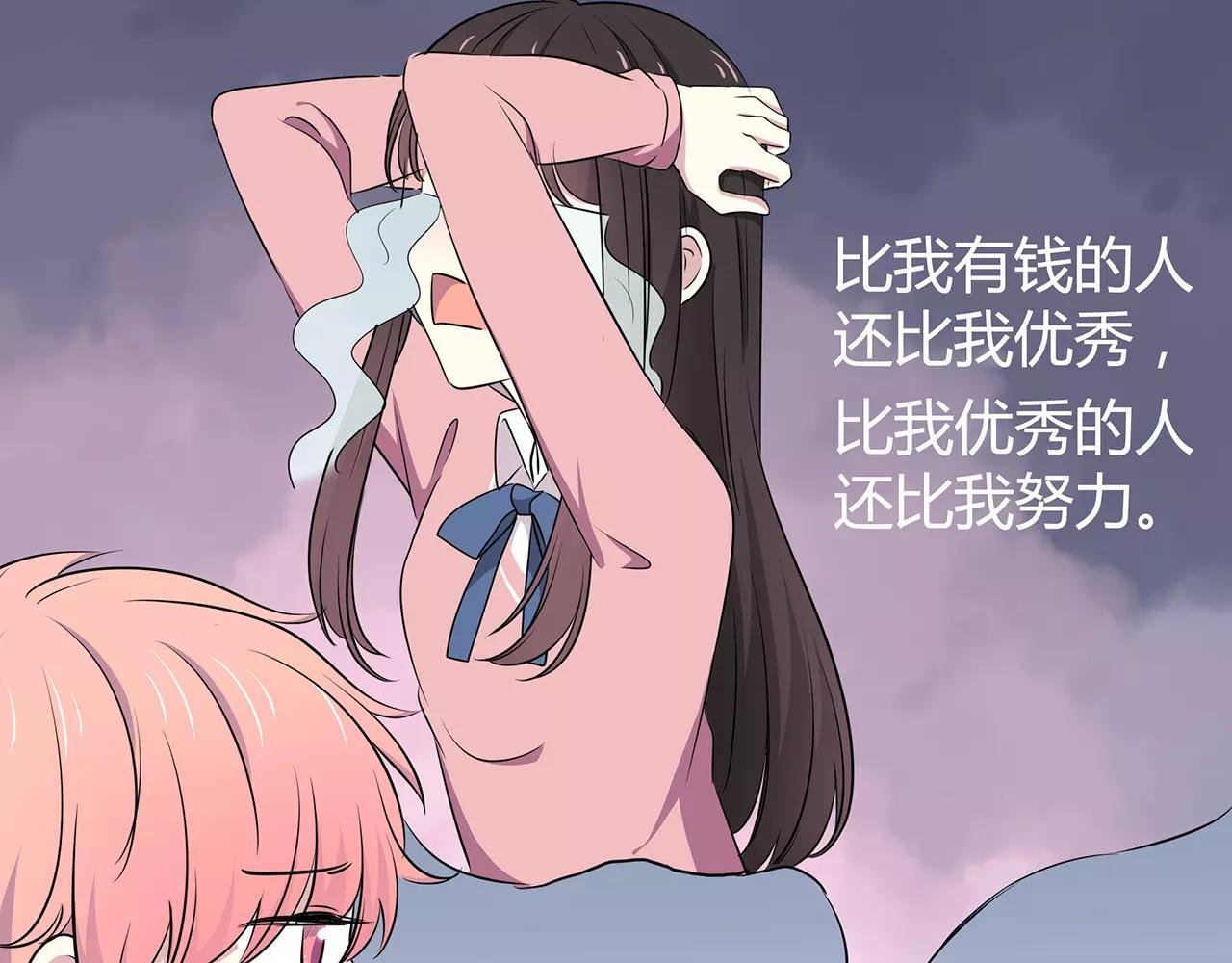 第43话 你怎么会在这