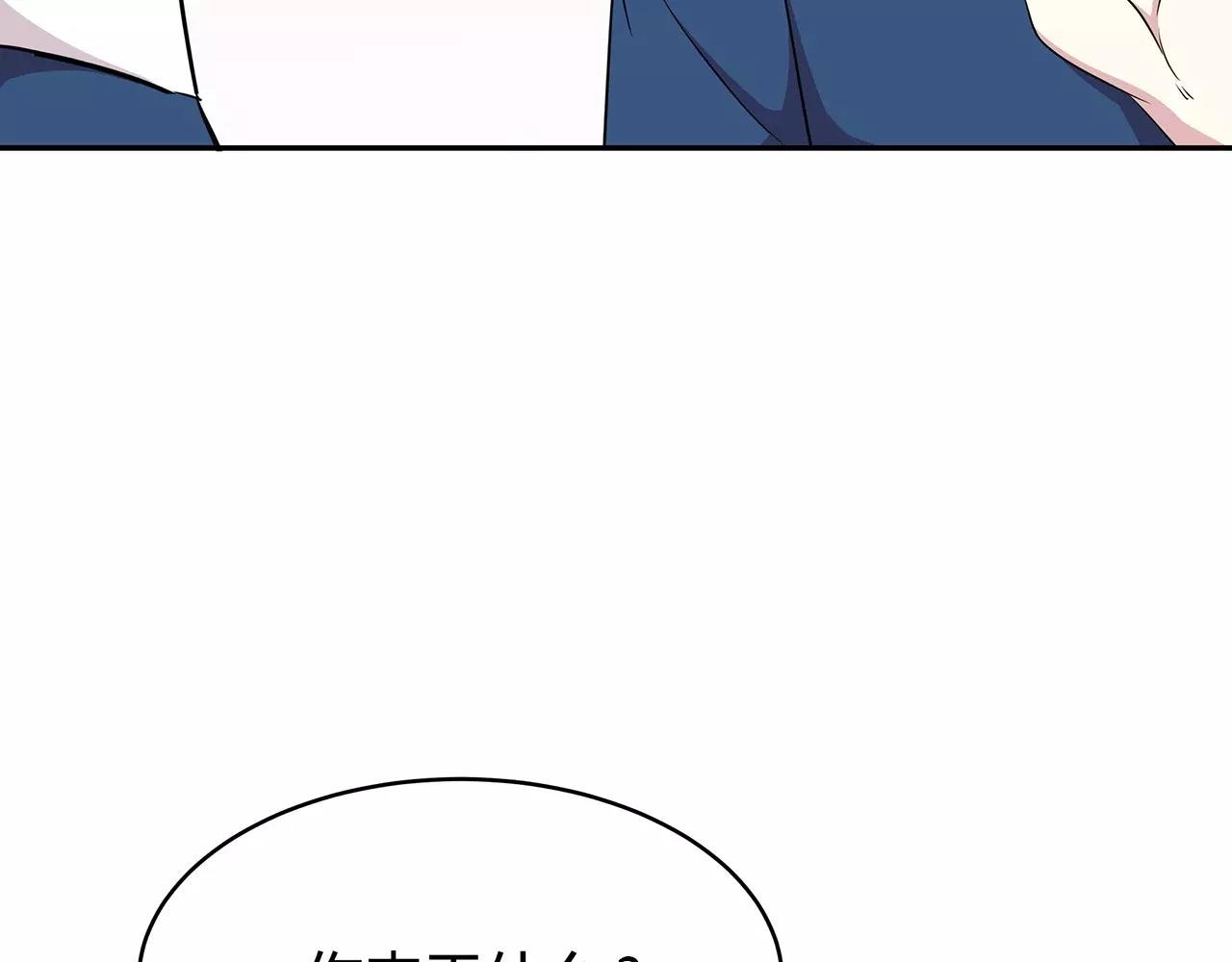 第43话 你怎么会在这