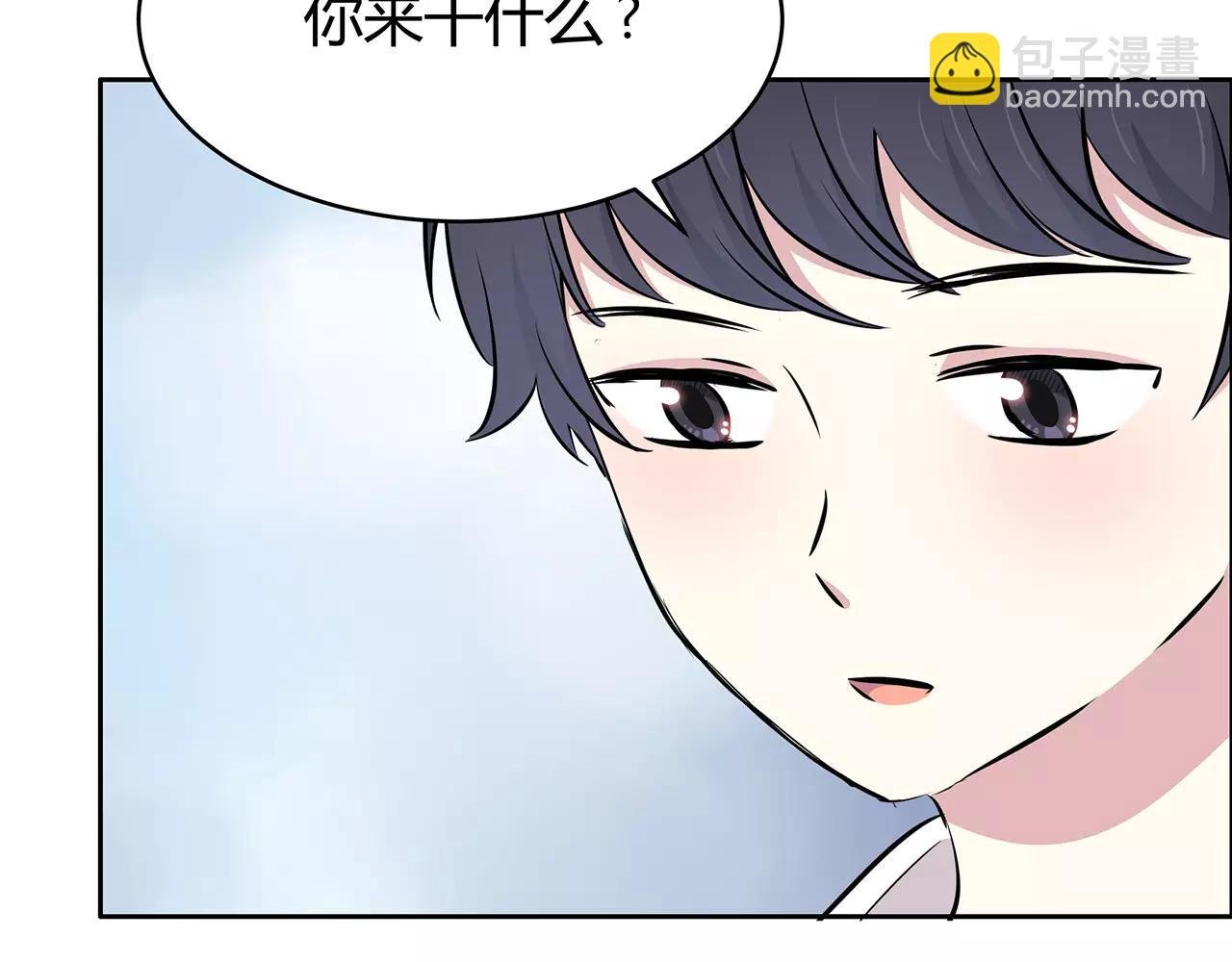 第43话 你怎么会在这