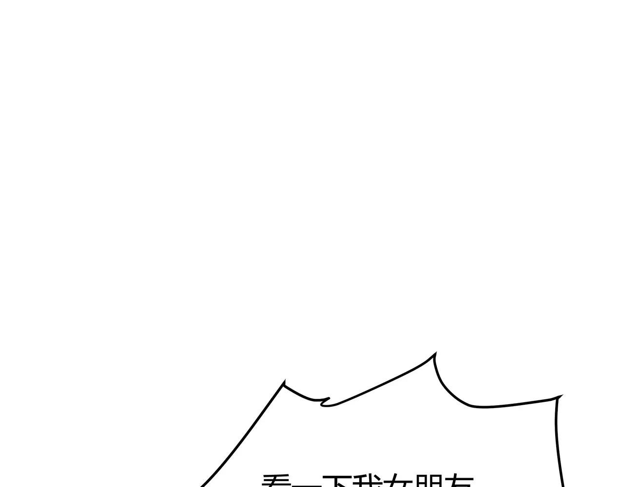 第43话 你怎么会在这