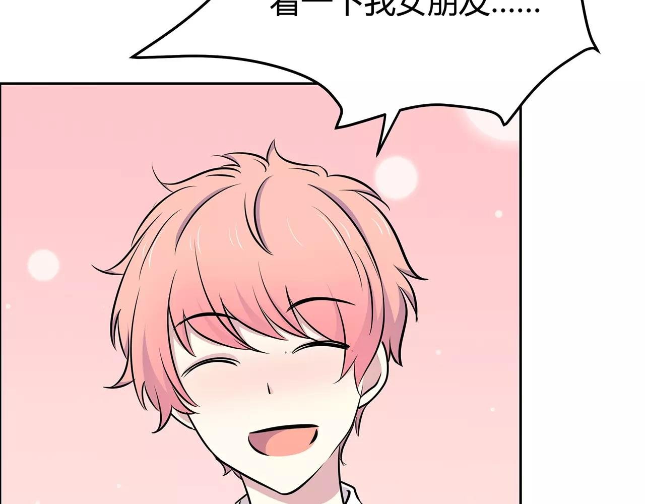 第43话 你怎么会在这