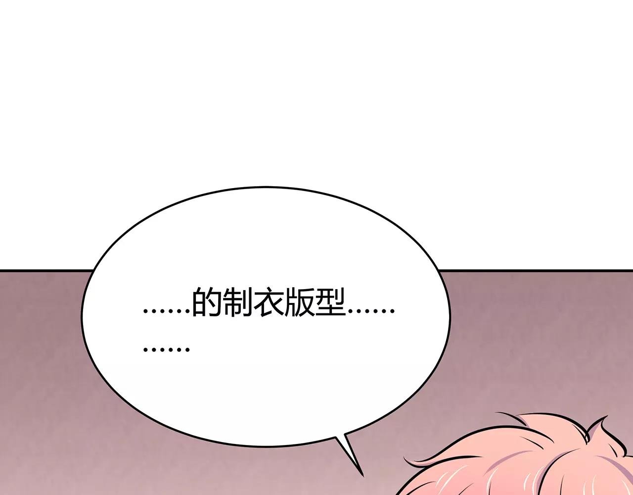 第43话 你怎么会在这