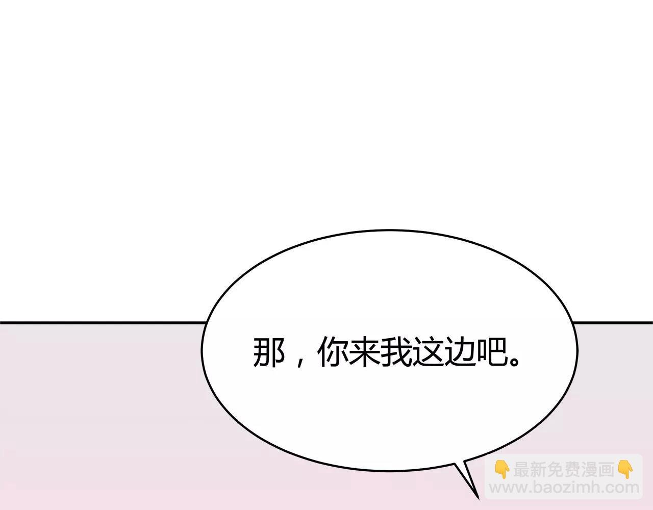 第44话 转学