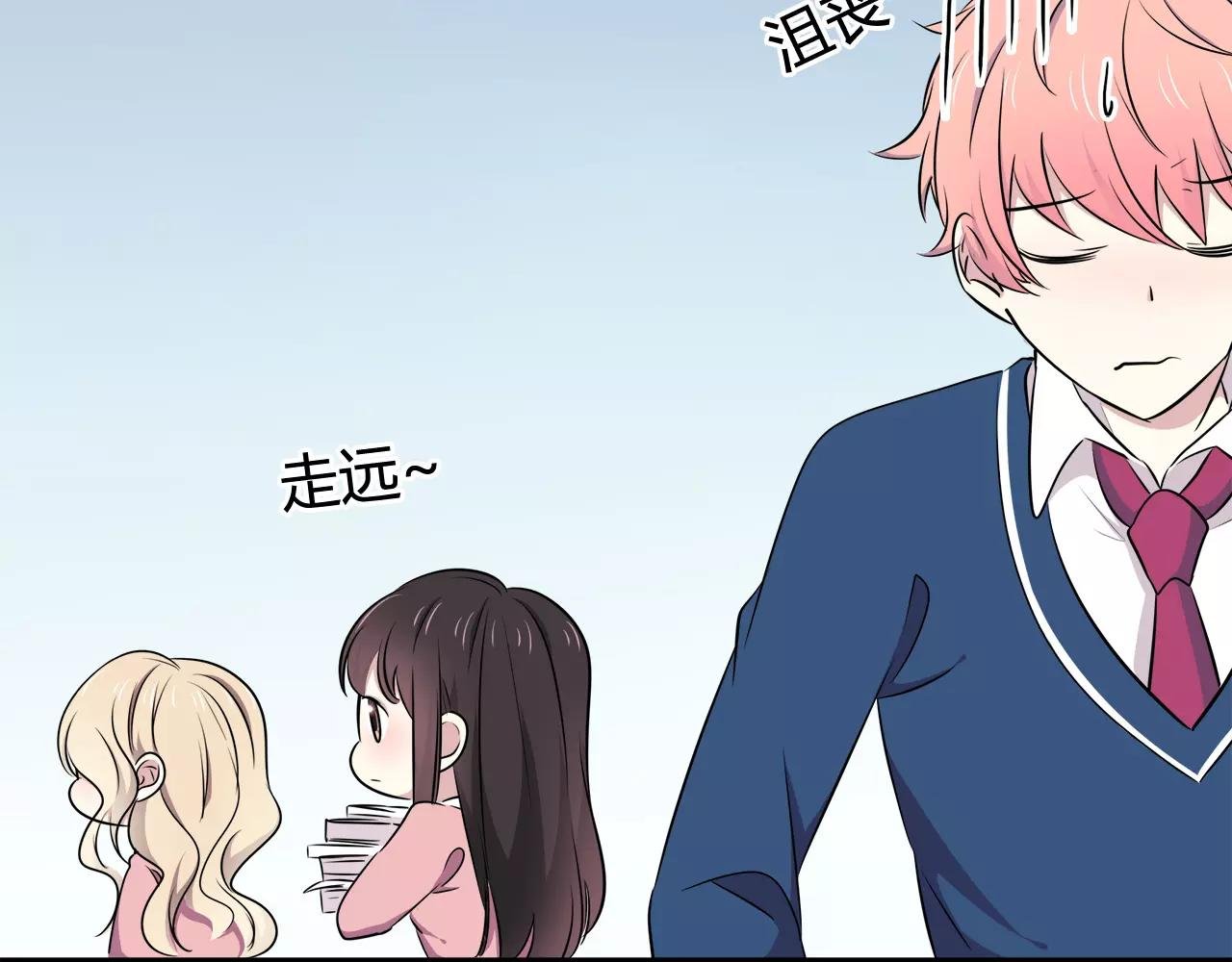 第44话 转学