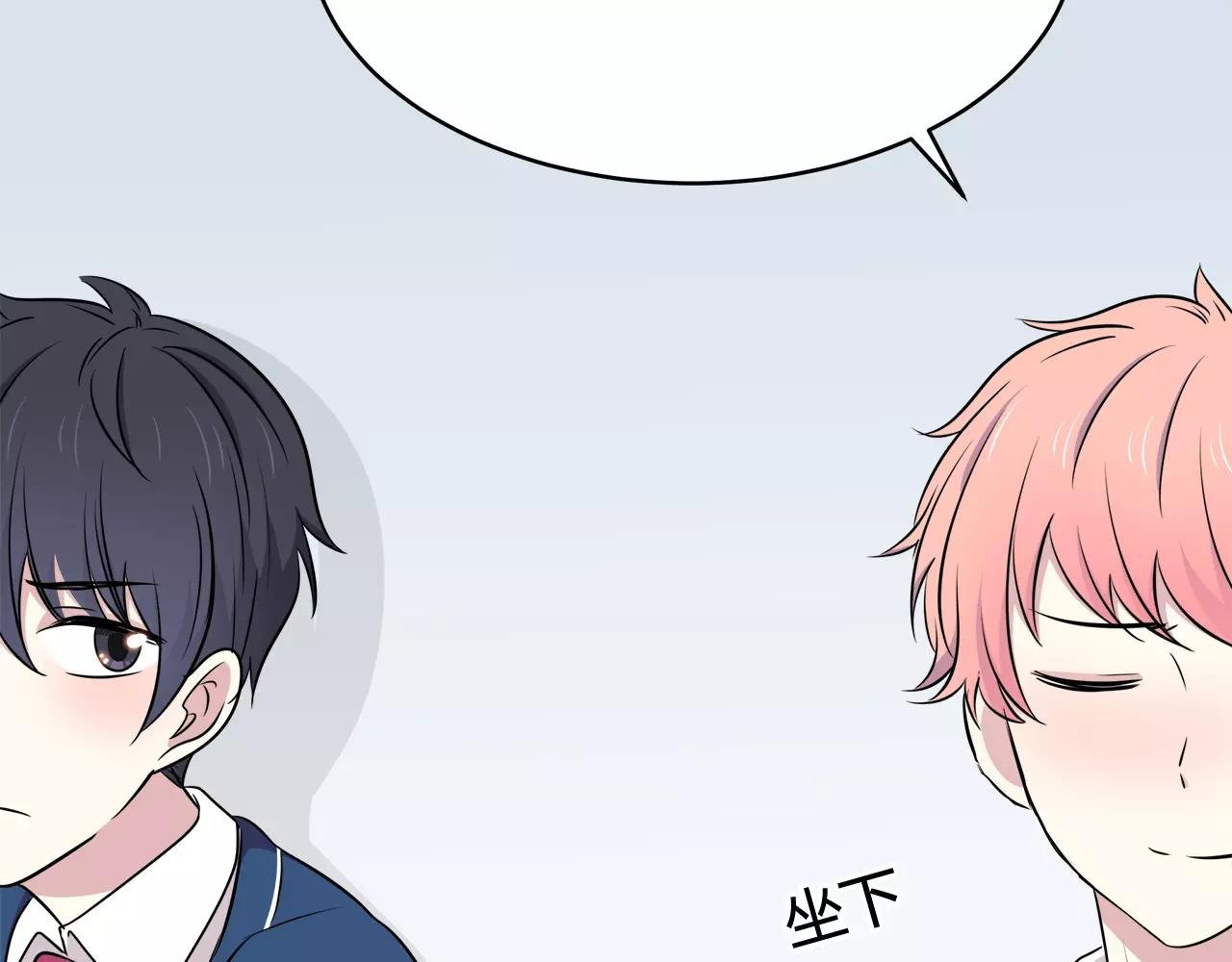 第44话 转学