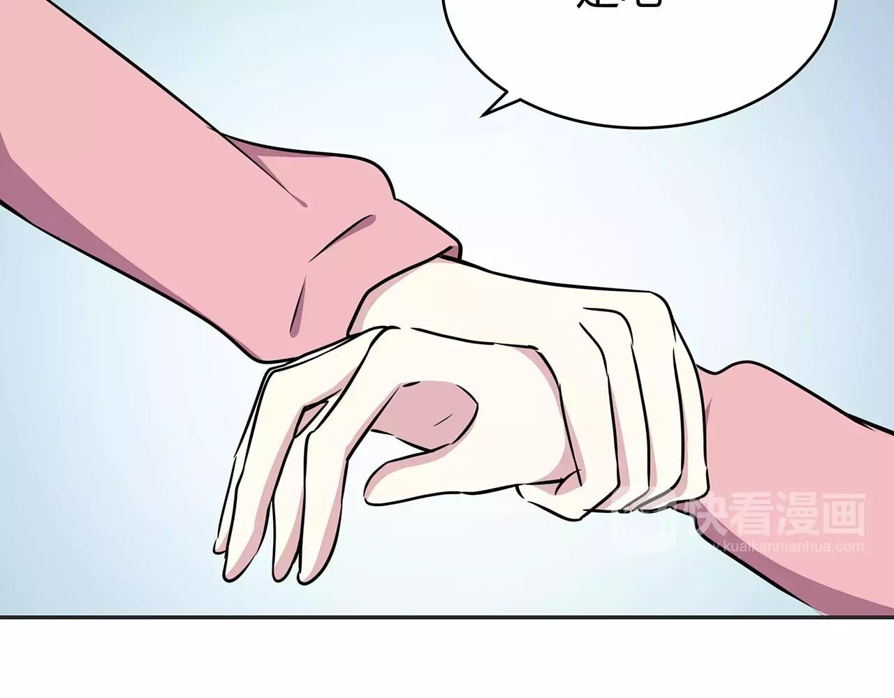 第45话 联谊赛