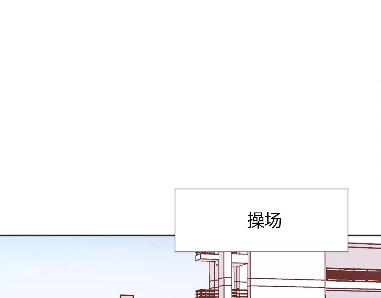 第45话 联谊赛