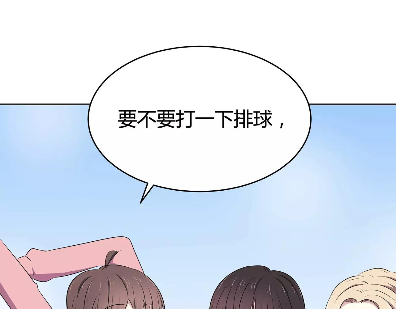 第45话 联谊赛