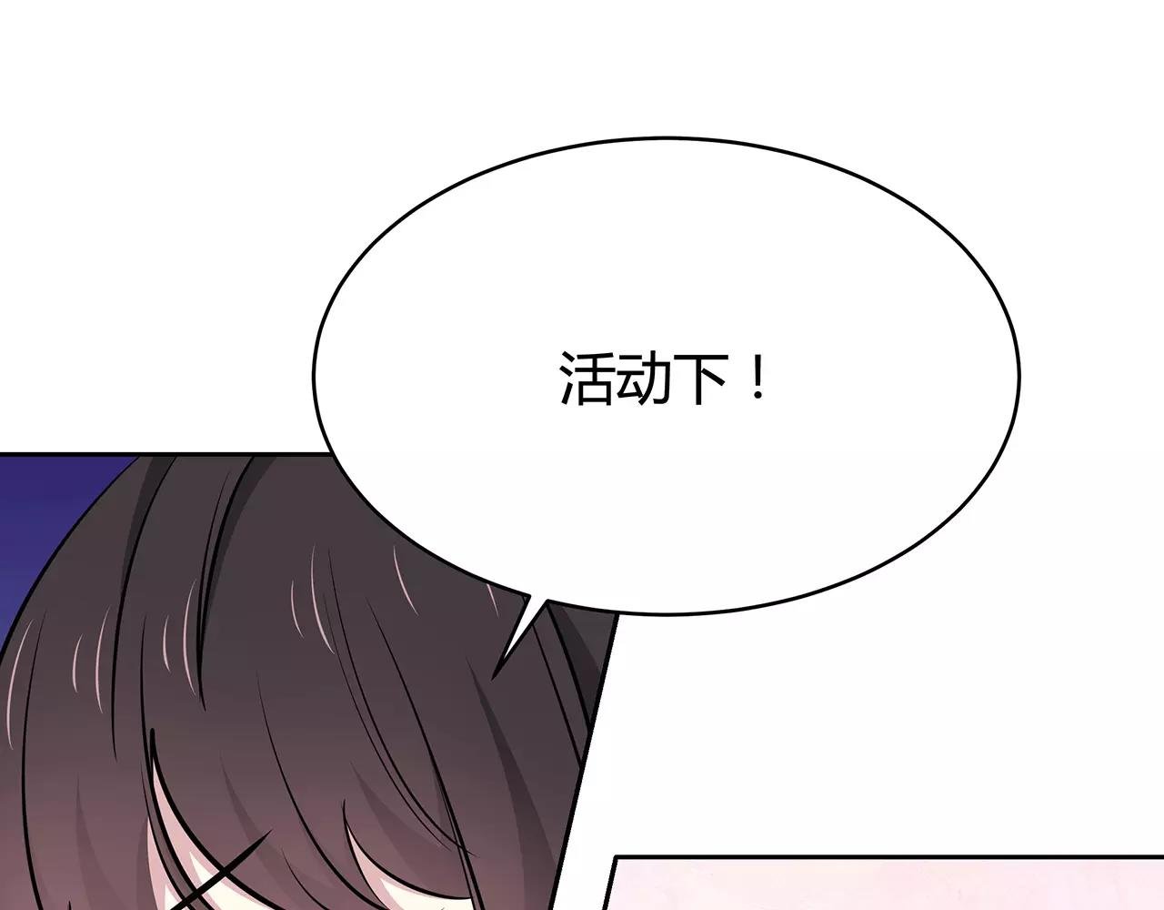 第45话 联谊赛