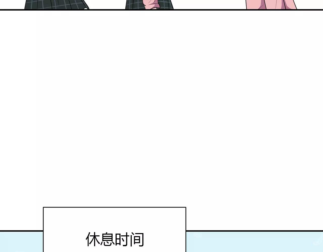 第45话 联谊赛