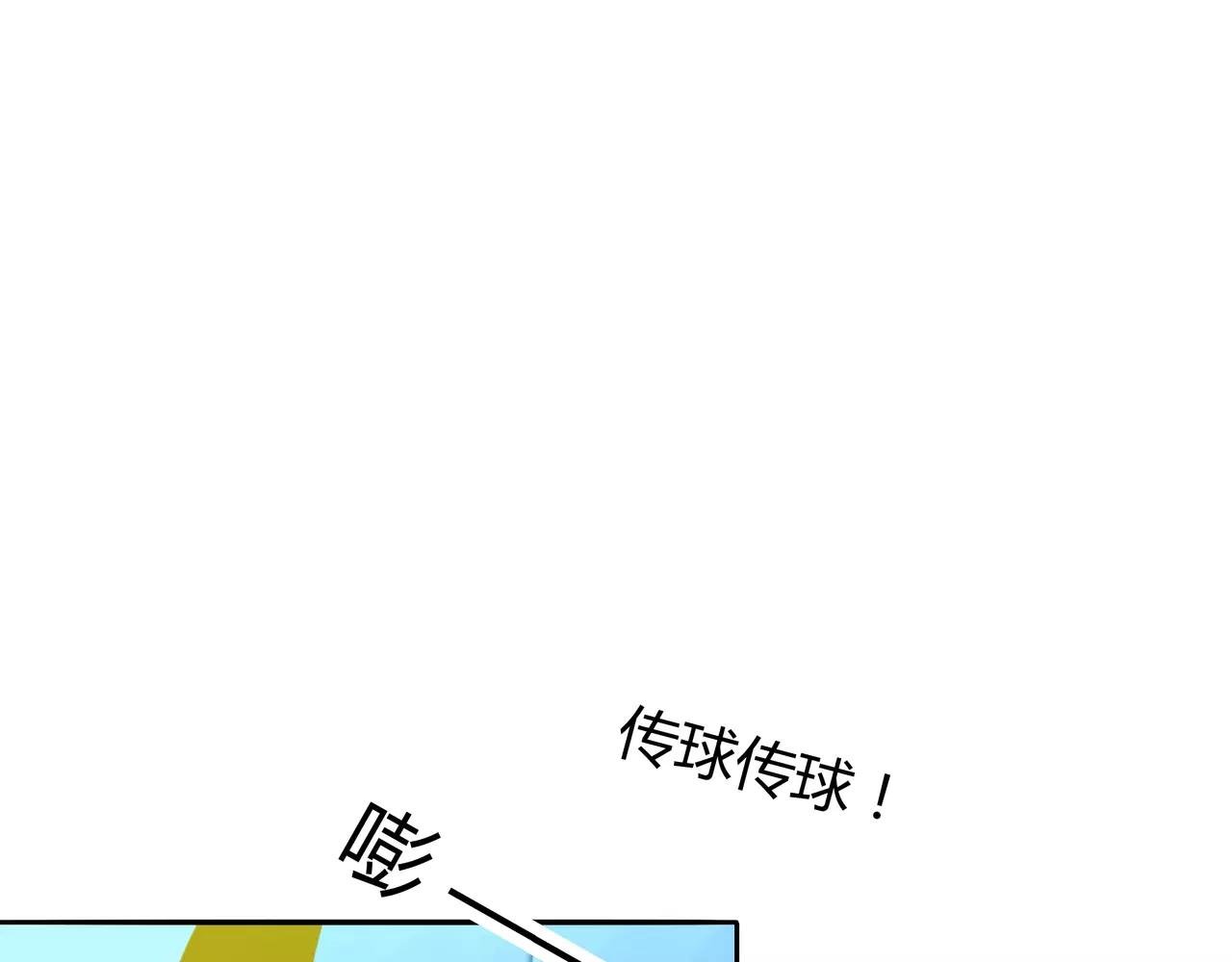 第46话 误会还是…？