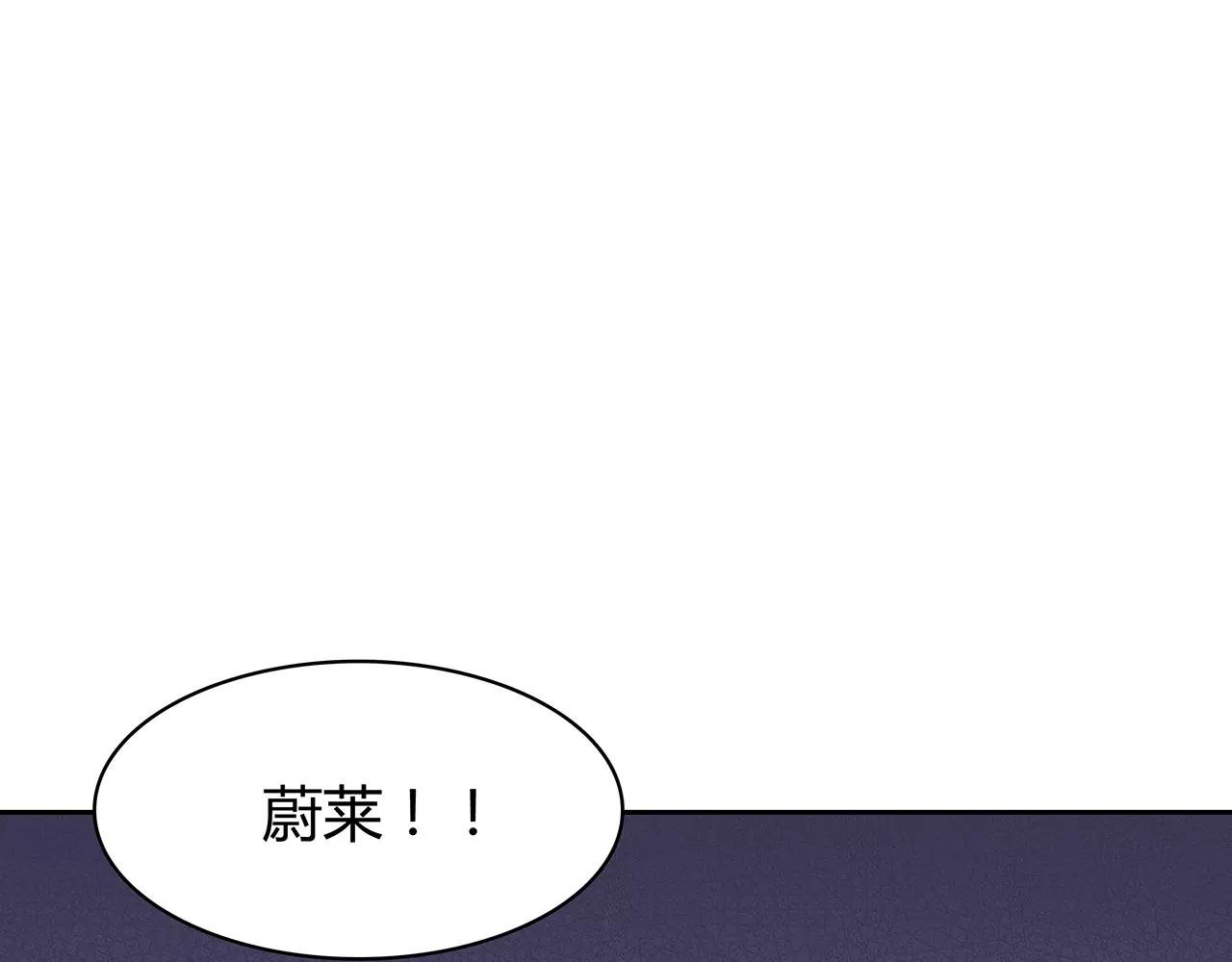 第46话 误会还是…？