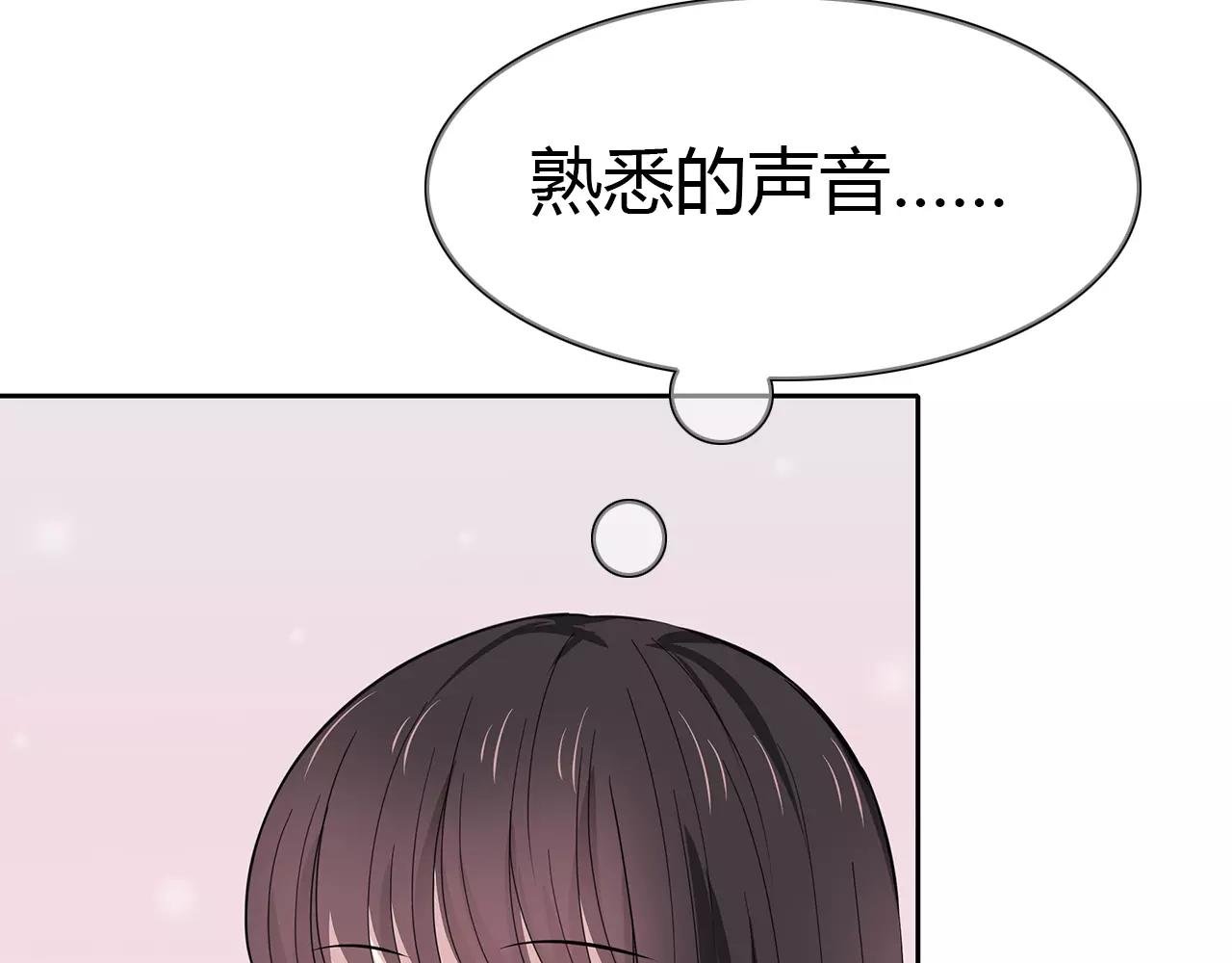 第46话 误会还是…？