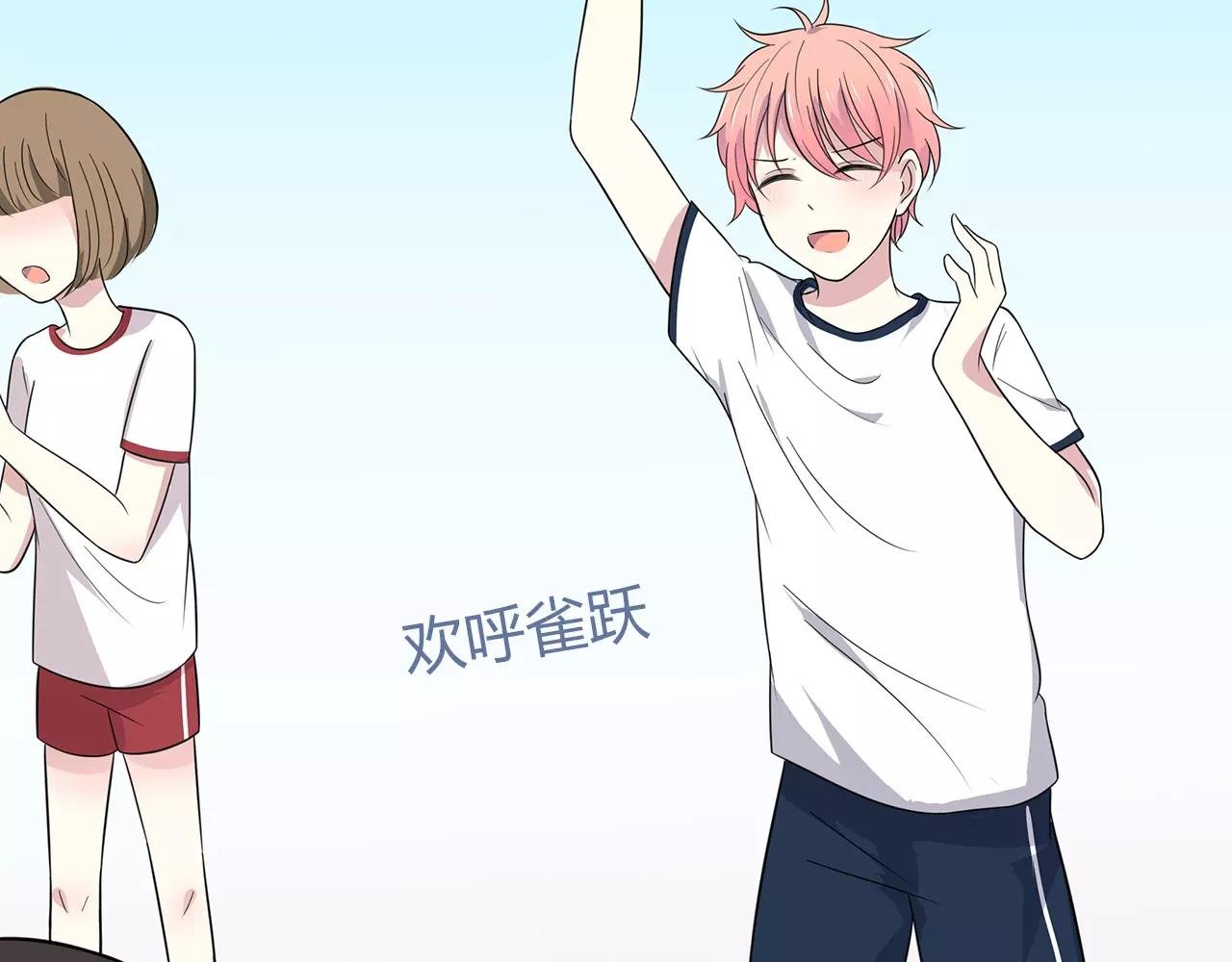 第46话 误会还是…？