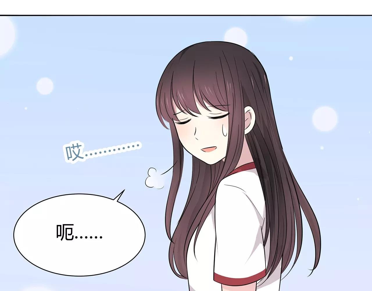 第46话 误会还是…？