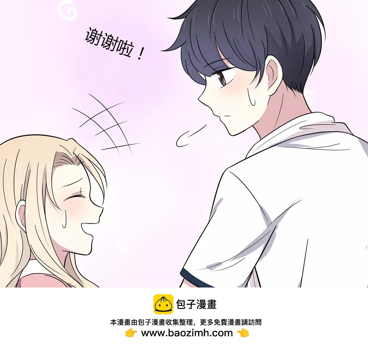 第46话 误会还是…？