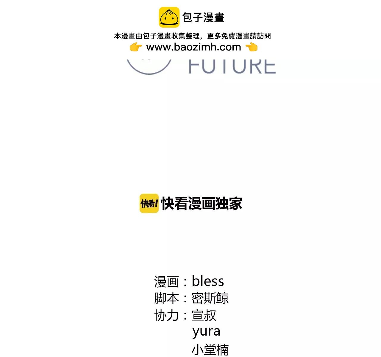 第48话 误会