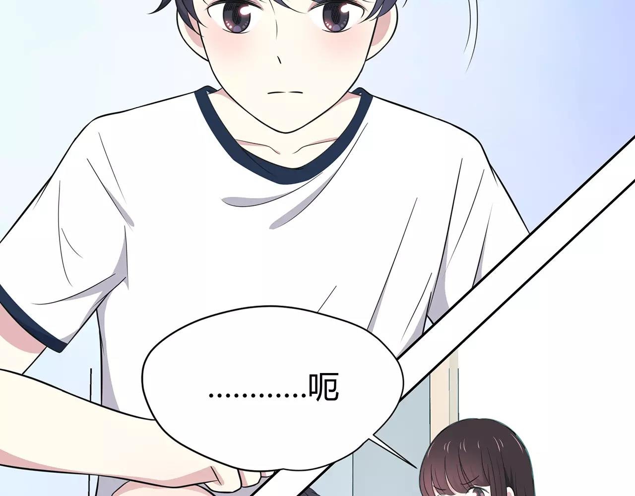 第48话 误会