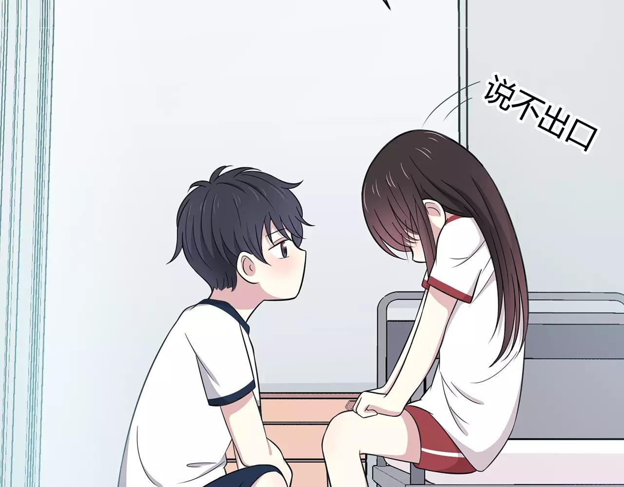 第48话 误会