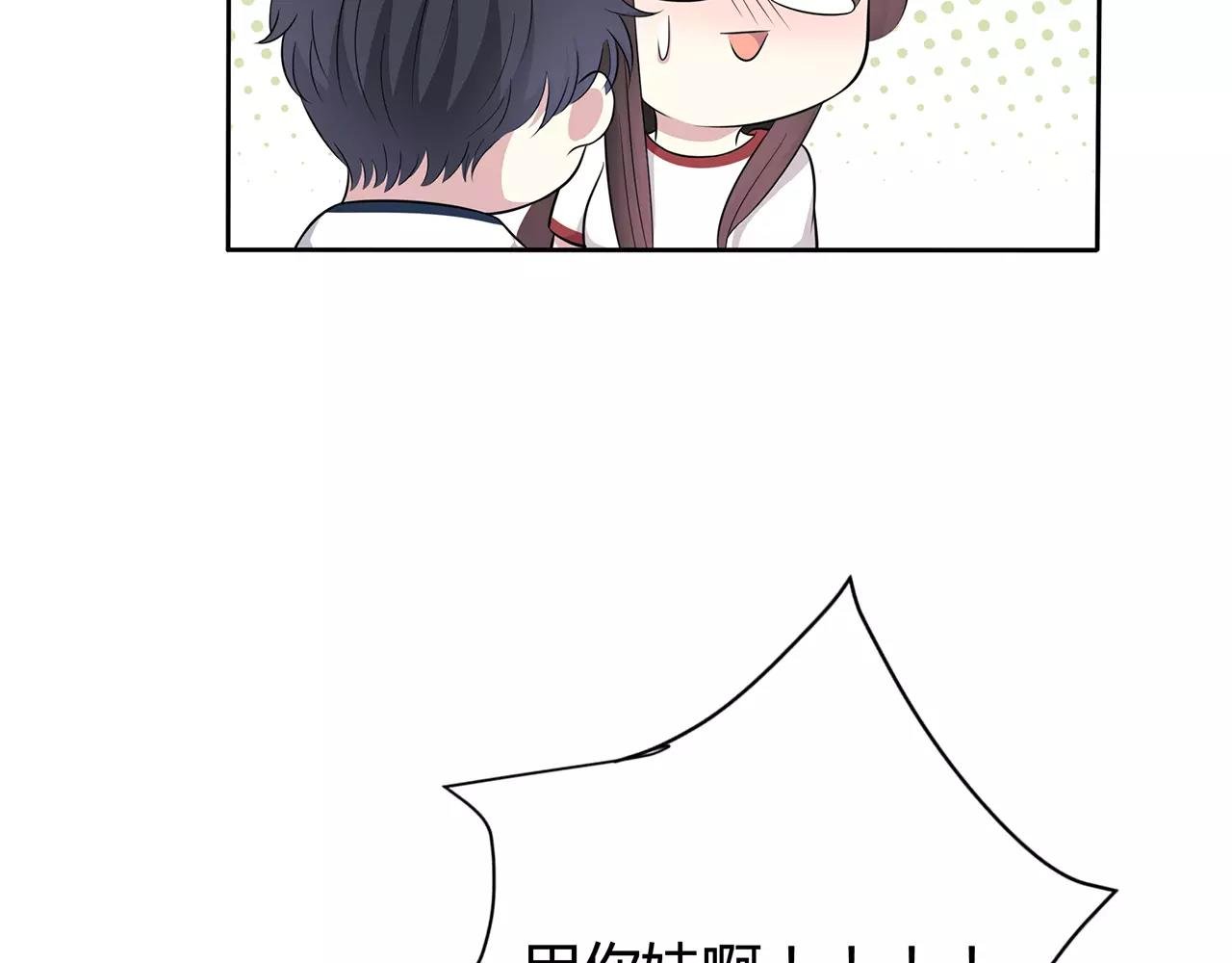 第48话 误会