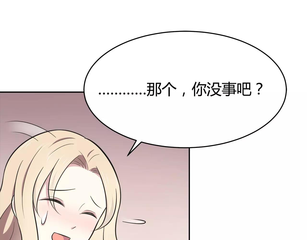 第49话 奇妙的友谊？