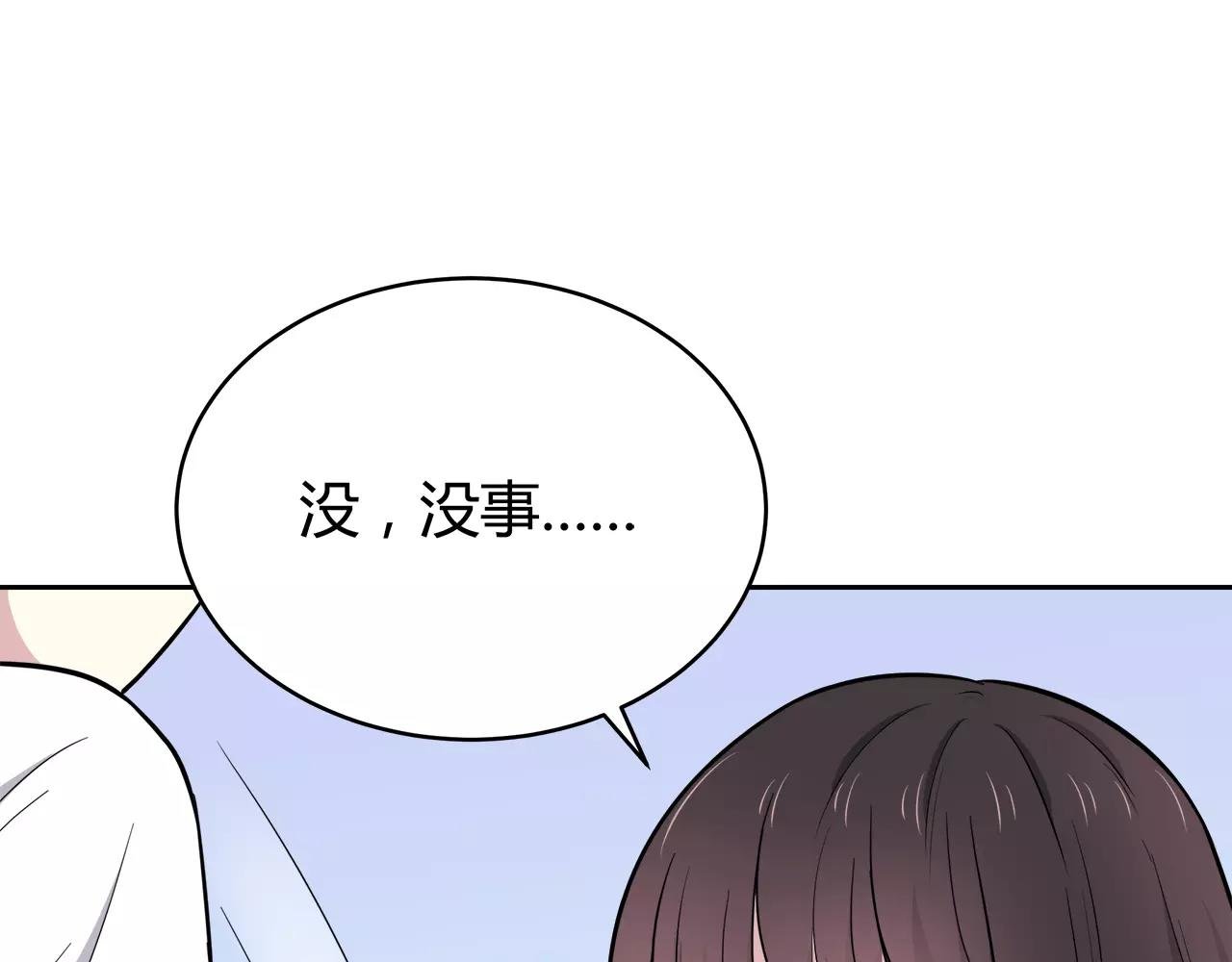 第49话 奇妙的友谊？
