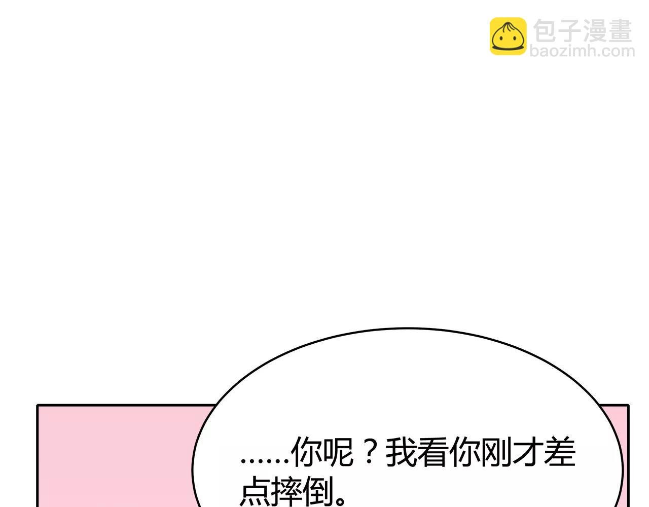 第49话 奇妙的友谊？