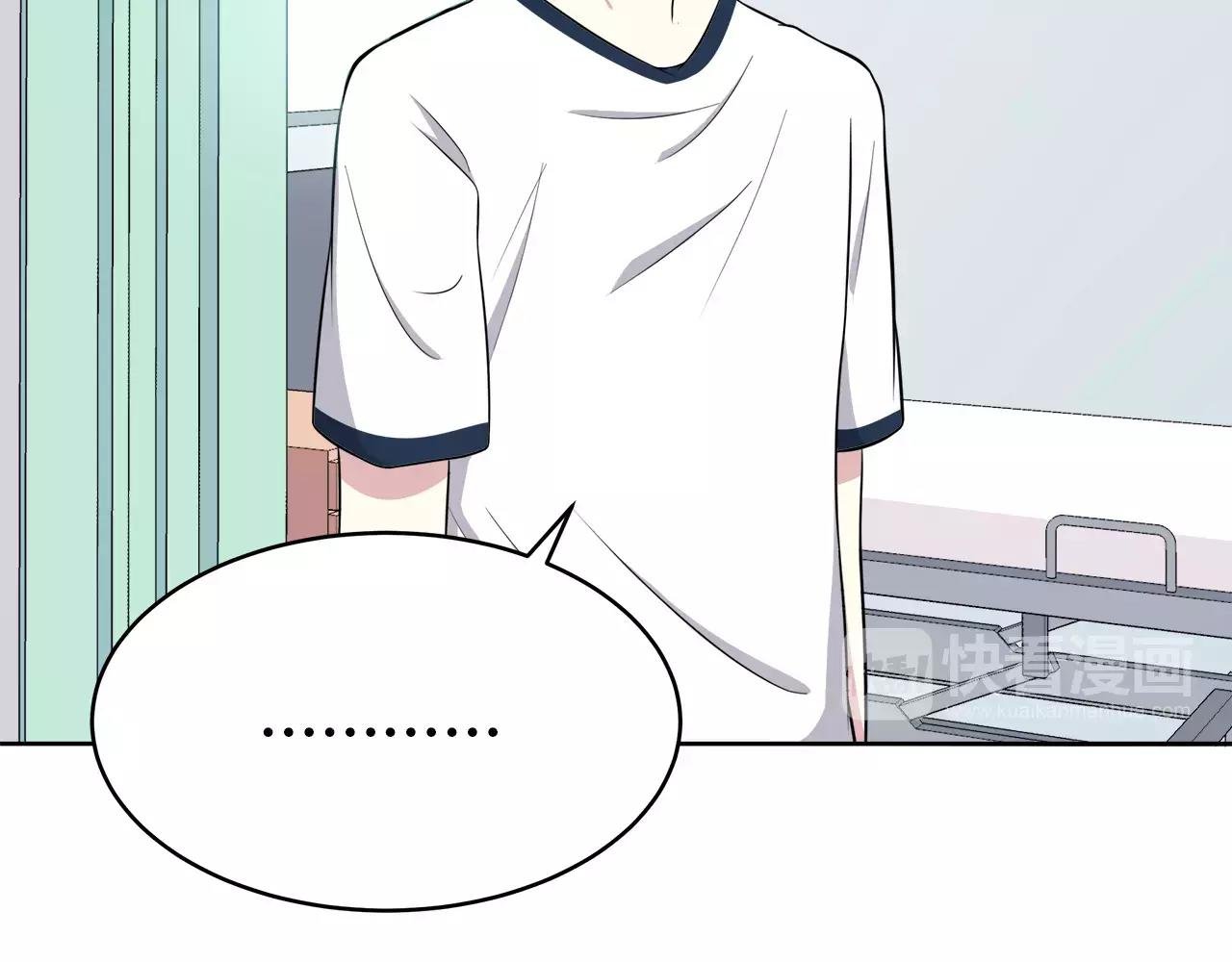 第49话 奇妙的友谊？