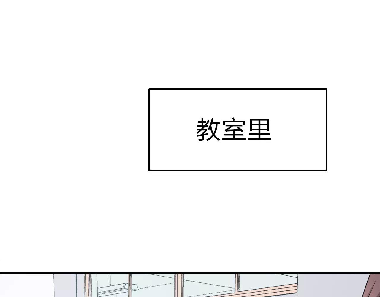 第49话 奇妙的友谊？
