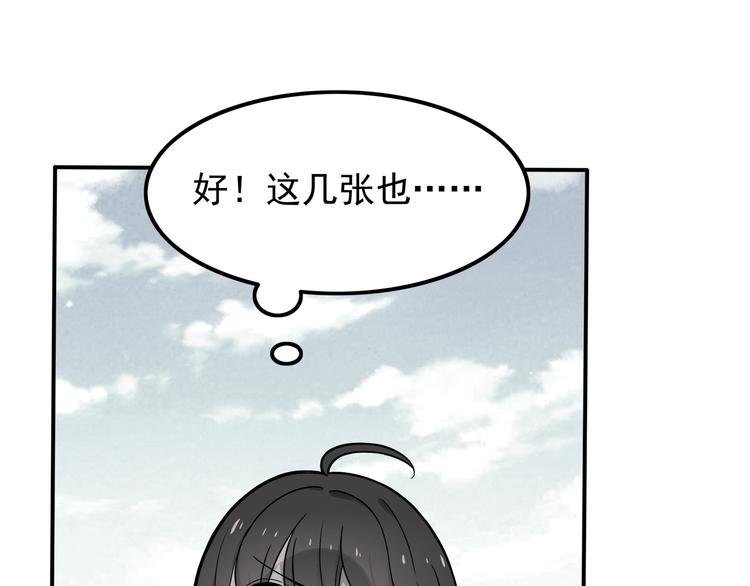 第5话 要说什么！？